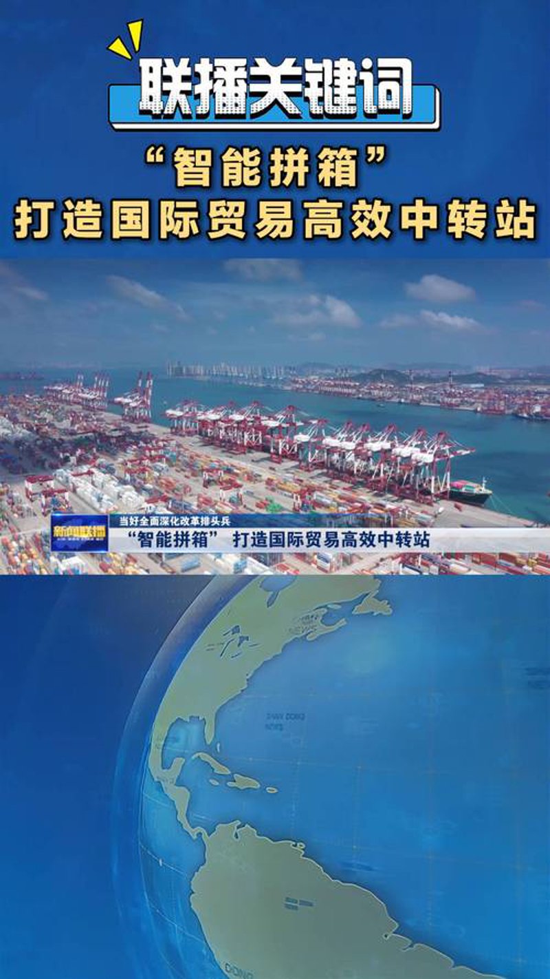 上海贸易公司的最新趋势与机遇